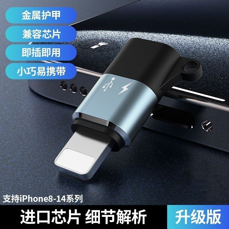 TLKG声卡耳机专用适用苹果转接头有线耳机Iphone8-14转安卓TYPE-C