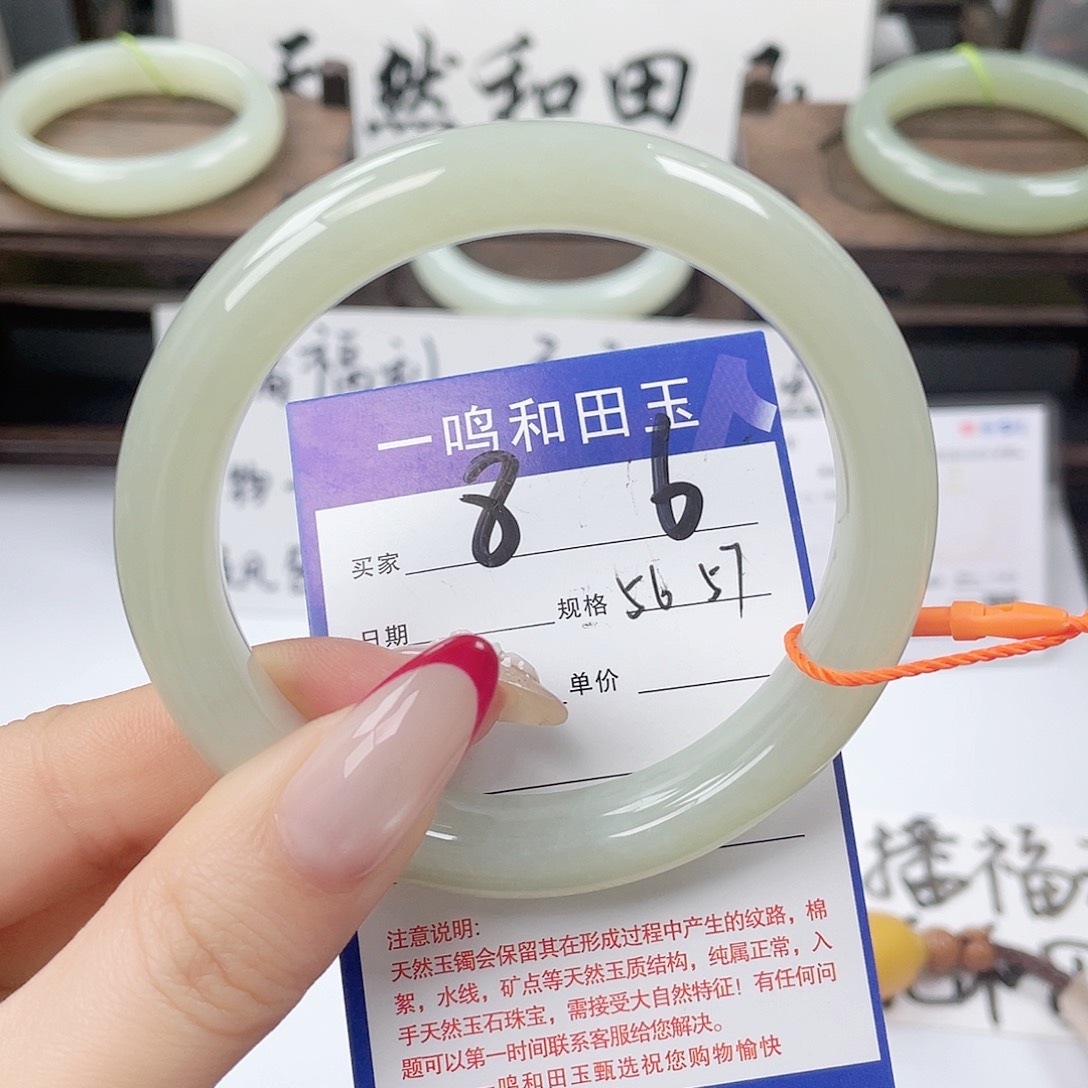 和田玉未镶嵌手镯