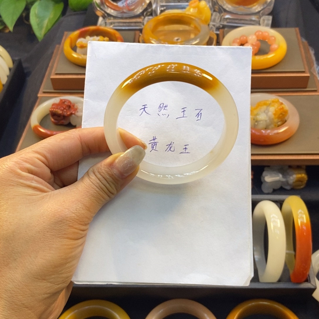 石英质玉（黄龙玉）未镶嵌手镯阳阳