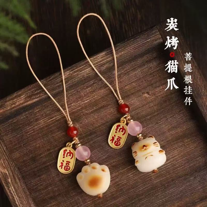 中式包包挂件