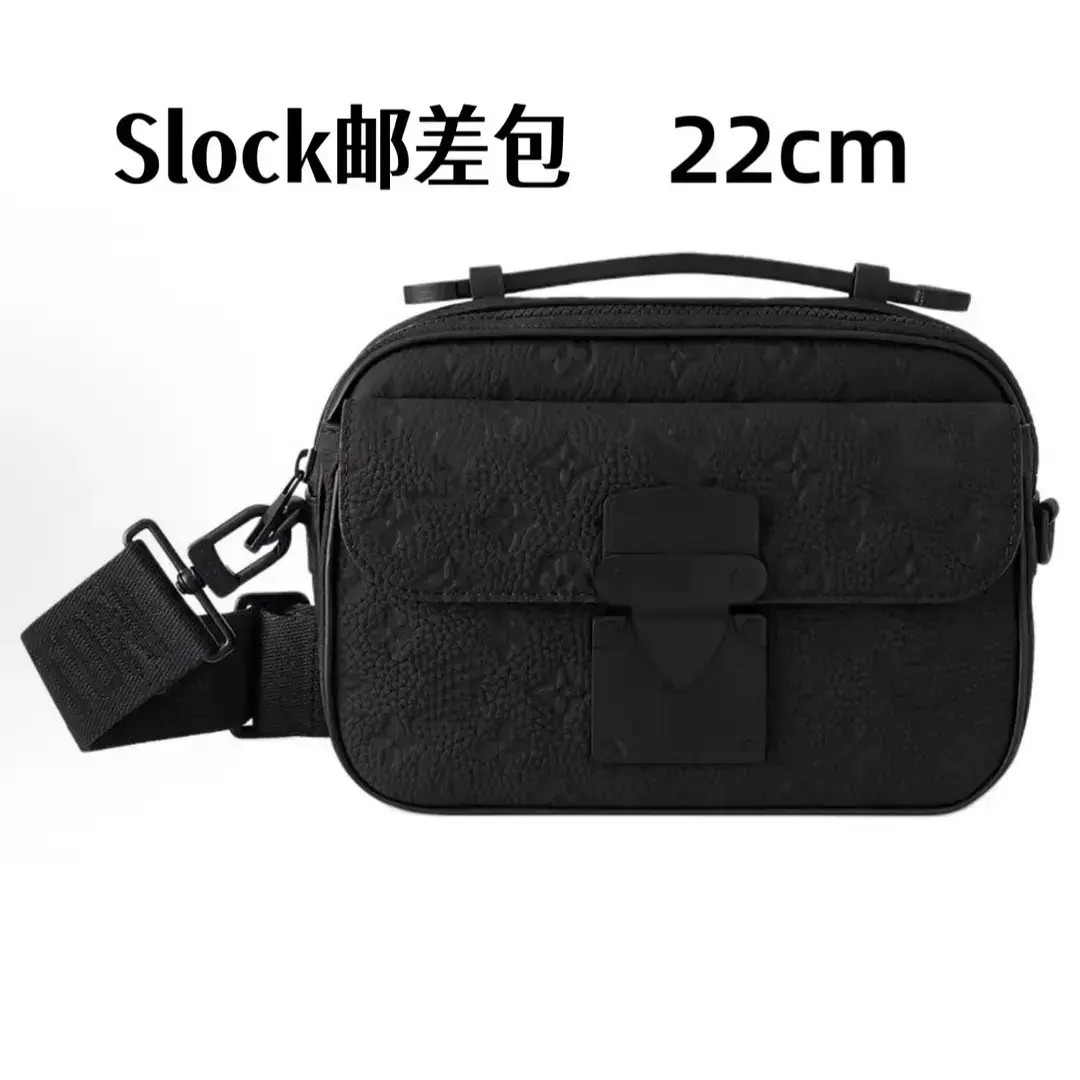 Slock老花压纹邮差包22cm【到货带原标】【带礼盒】斜挎包