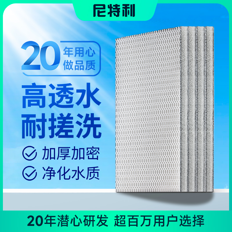 鱼缸专用过滤棉6D多层过滤高密净水材料鱼缸过滤网棉无胶生化棉
