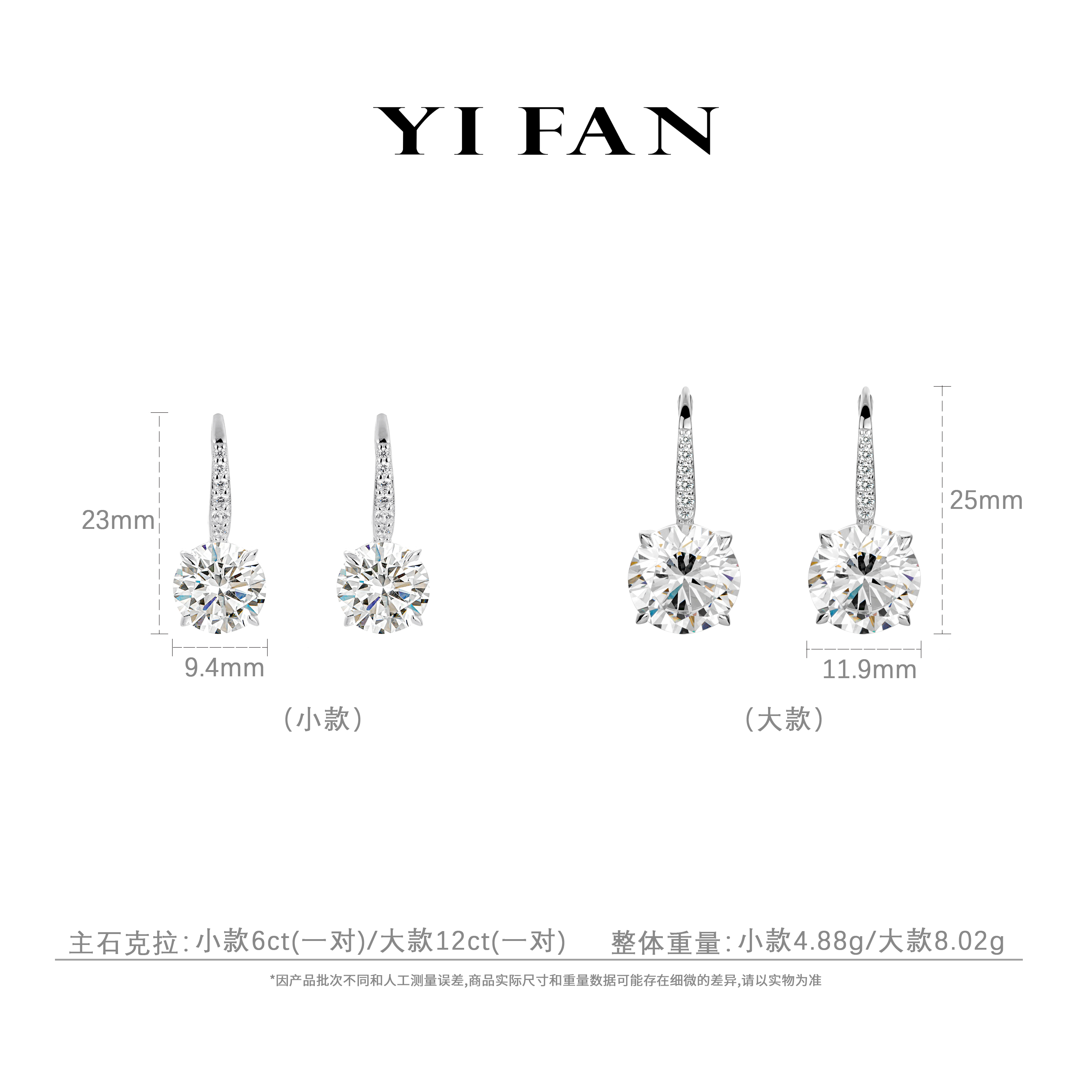 925银合成锆石耳饰 3495-时尚气质白色四爪单钻百搭耳环