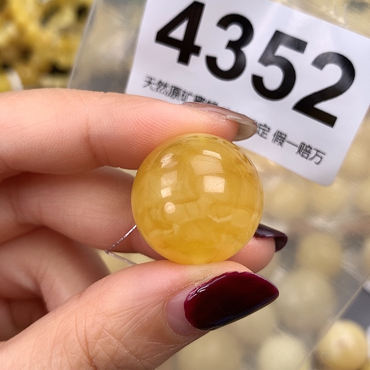 蜜蜡未镶嵌珠宝奇石21.7