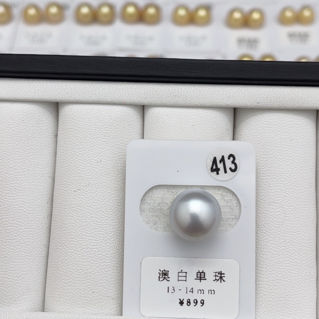 海水珍珠裸珠未镶嵌