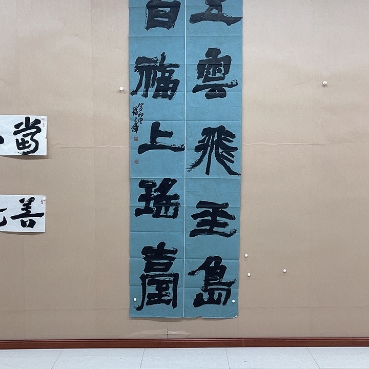 书法一****）罗建辉240*81㎝福建  十二届届