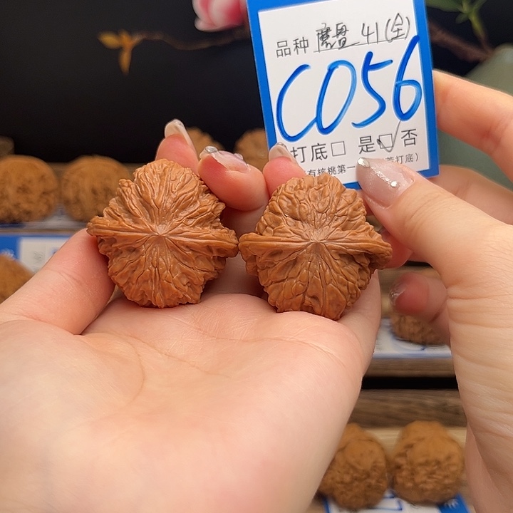 文玩核桃吊坠磨盘41全