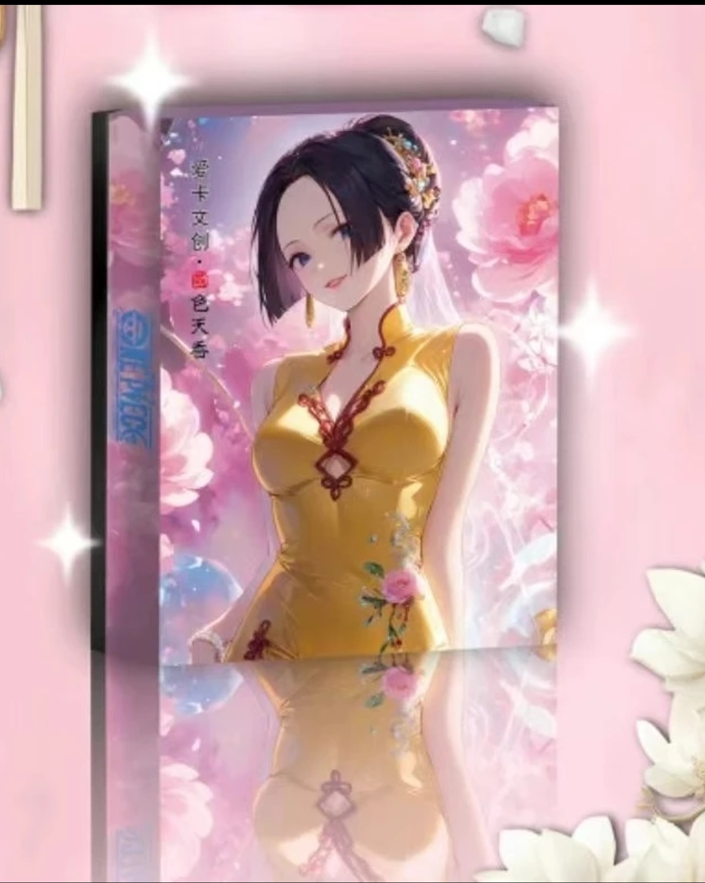 (玲珑拆卡) 爱卡文创海贼王第一弹海贼王国产二创系列收藏卡牌