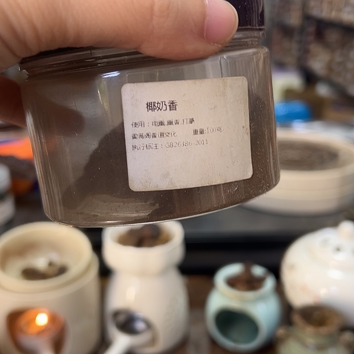 香粉椰奶200克粉