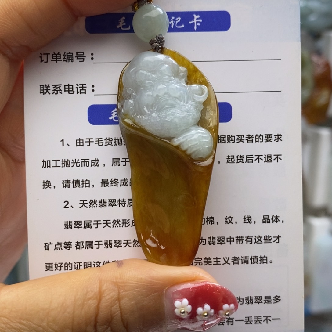 翡翠颈饰未镶嵌衣*宽好