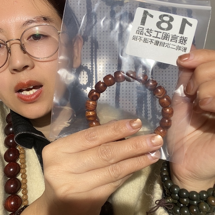 檀香紫檀（小叶紫檀）181