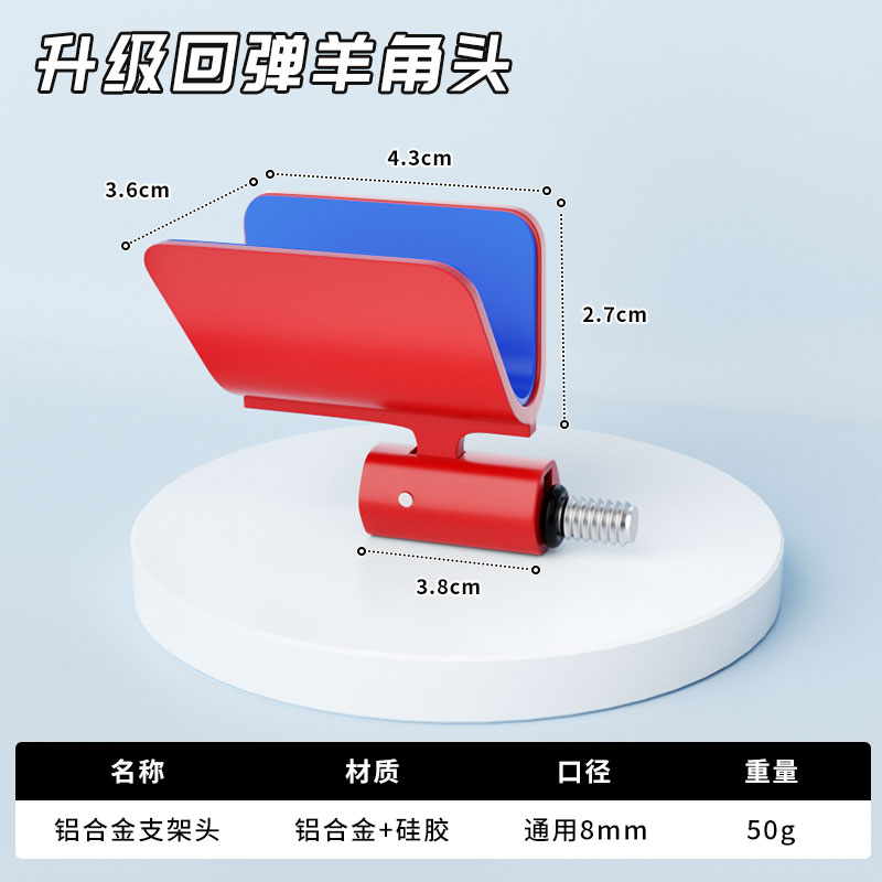 铝镁合金通用炮台后挂支架防滑防脱架杆后挂配件鱼竿渔具钓鱼支架