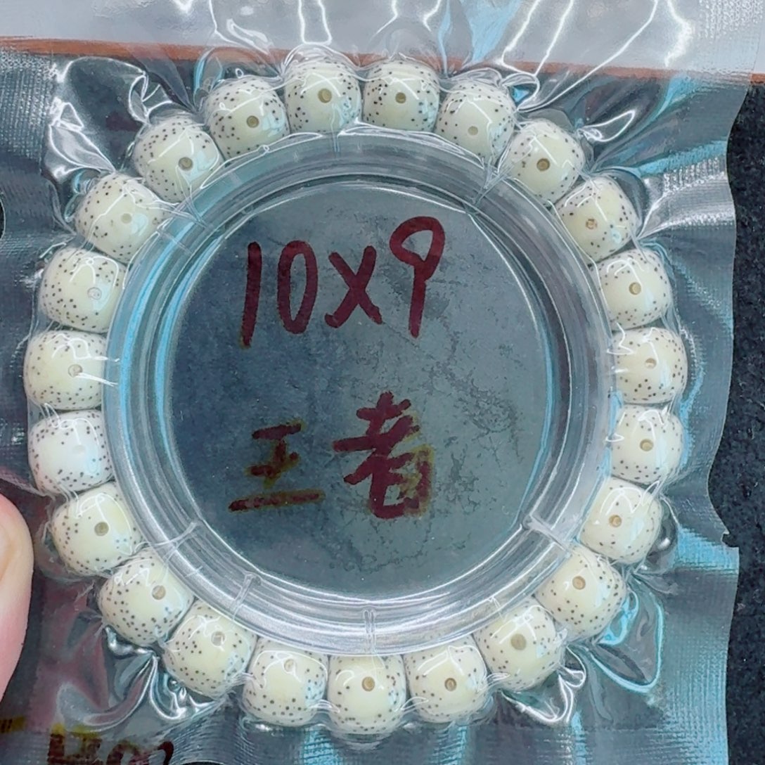 再***、星月菩提手串星月