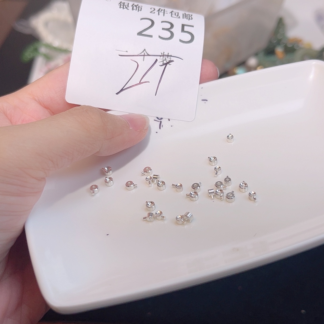 925银235 。      