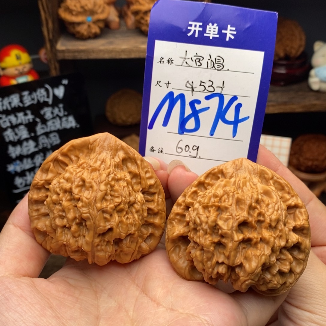 吊坠文玩核桃53官帽 874  60克