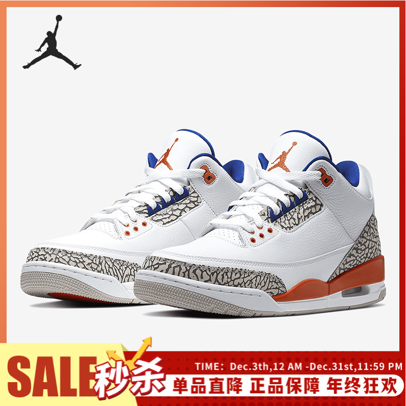 Nike/耐克正品AIRJORDAN3RETROSEAJ3复刻男子运动鞋136064-148