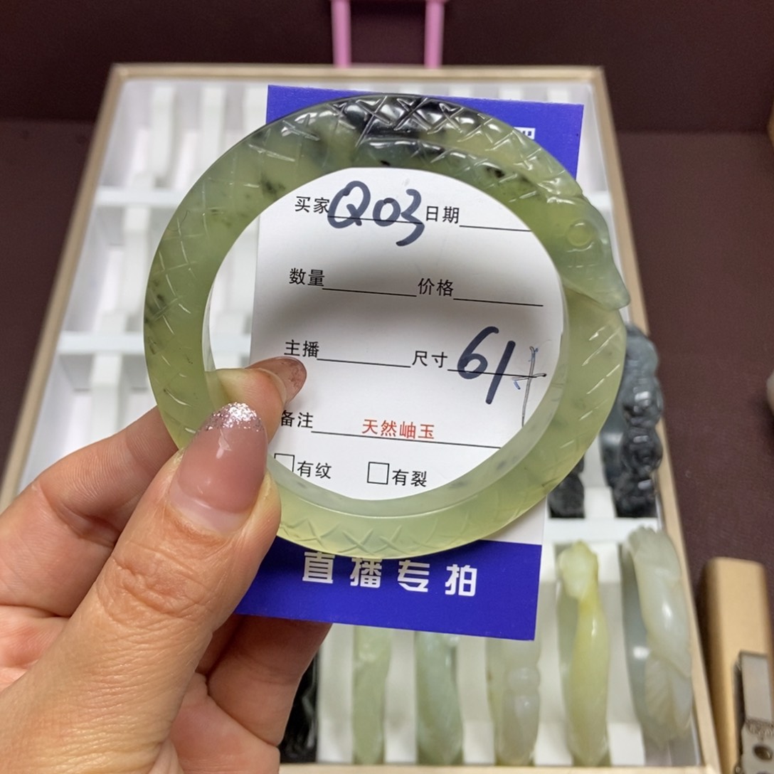 蛇纹石玉手镯未镶嵌