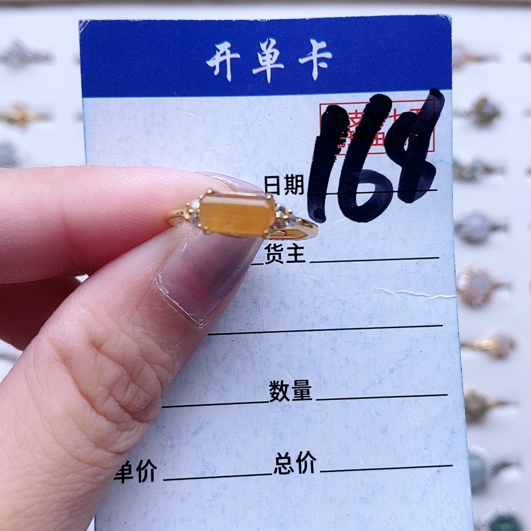 翡翠未镶嵌戒指戒指