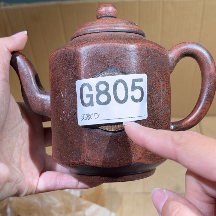 茶壶紫砂紫砂茶壶805