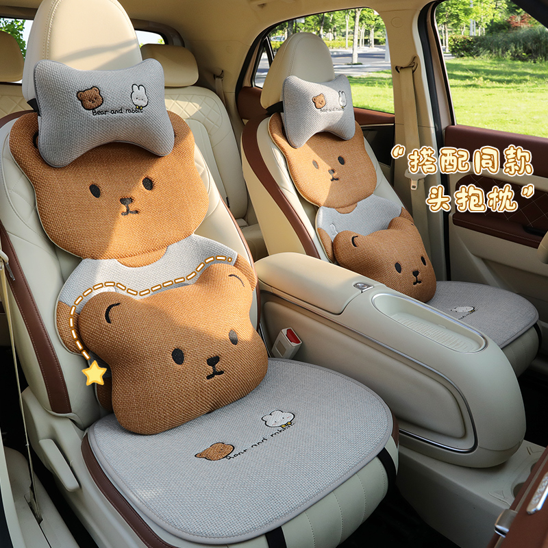 卡通汽车坐垫四季通用棉麻透气夏季情侣座垫小熊子5座女可爱车垫