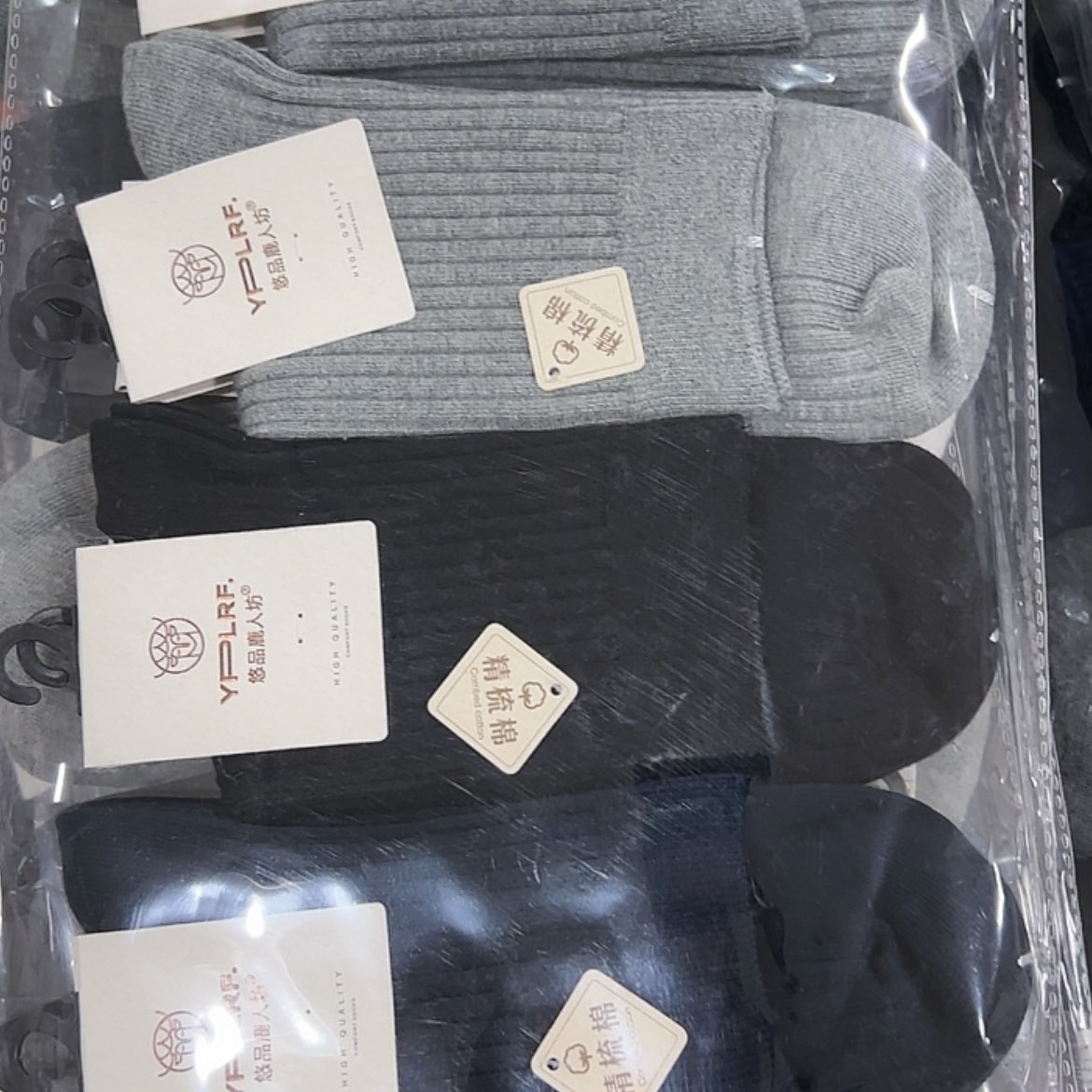 【闪购商品】三醋酯纤维男士双针8011