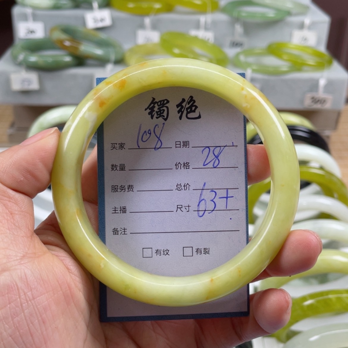 【闪购商品】蛇纹石玉手镯未镶嵌