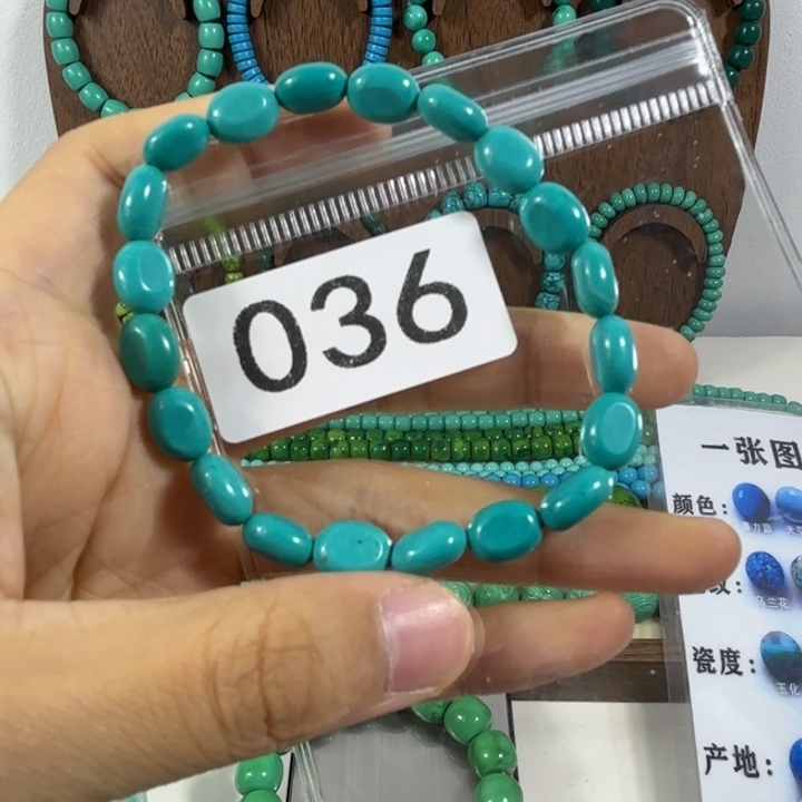 湖北十堰原生态特色散珠配饰 