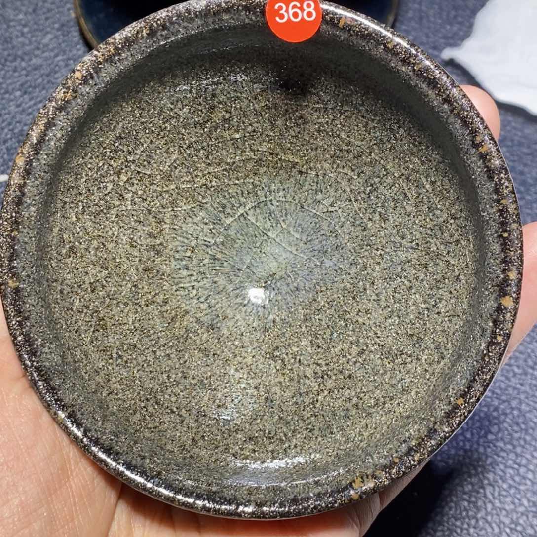 茶盏龙窑柴烧建盏368