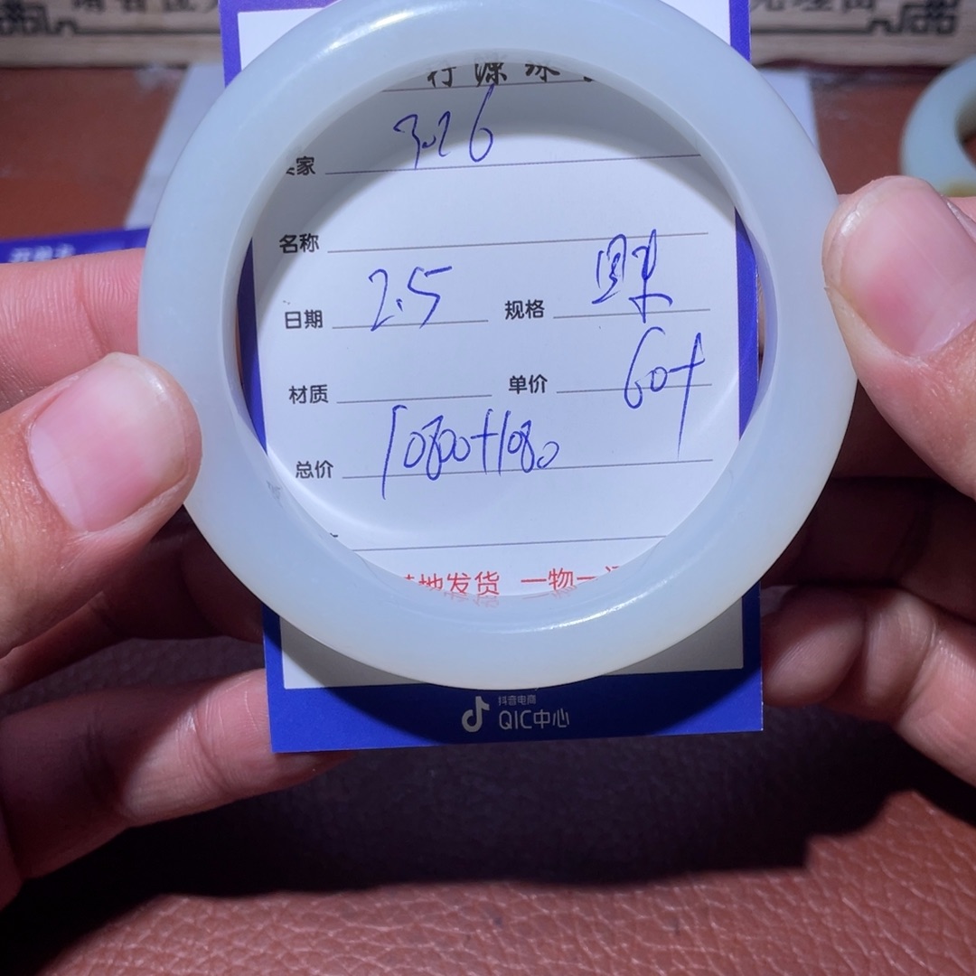 和田玉手镯未镶嵌用****6