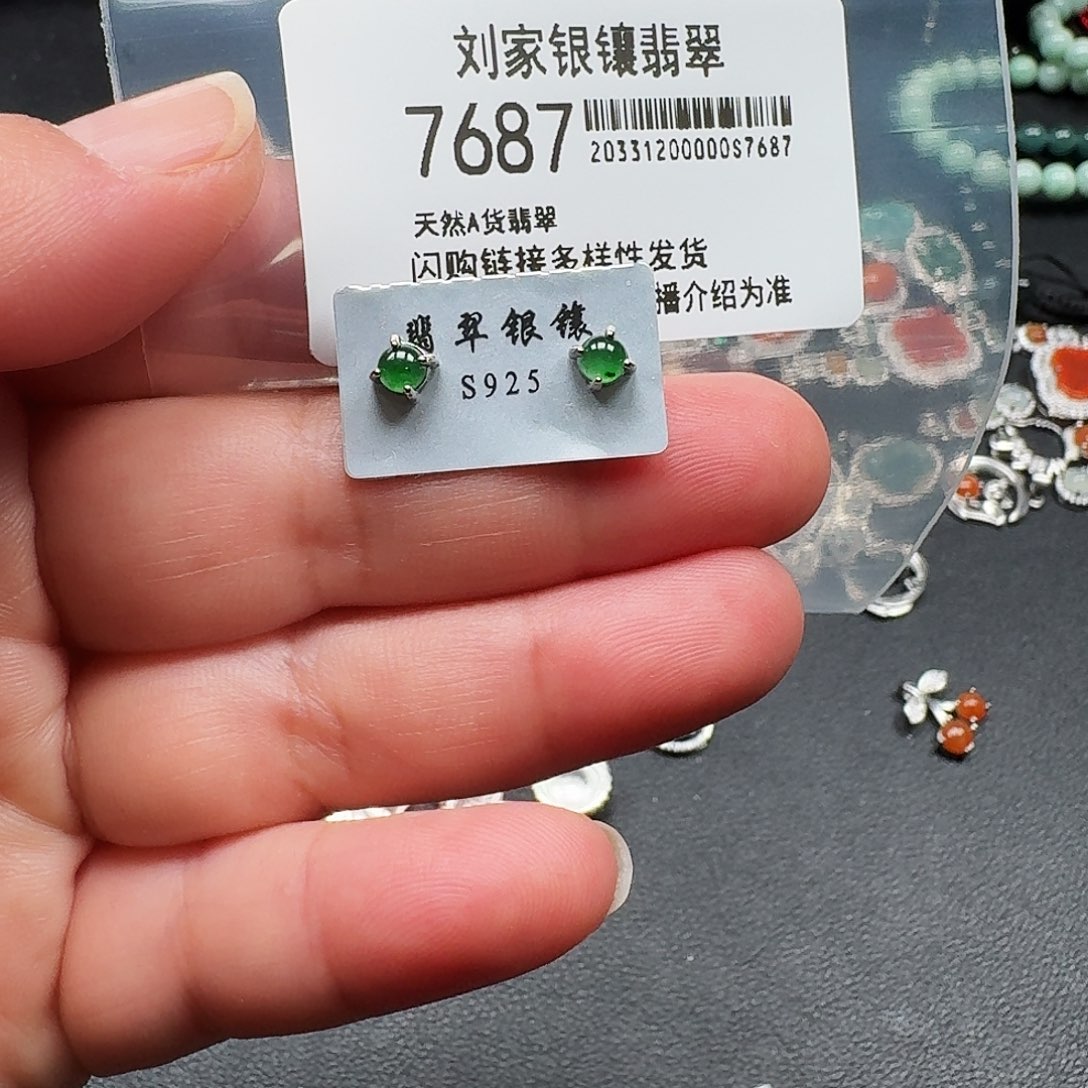 翡翠耳饰未镶嵌天然A货翡翠7687