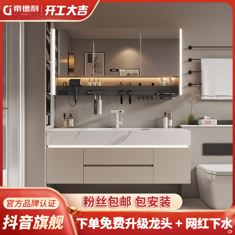 【岩板热弯盆】简约现代实木浴室柜组合卫生间洗手池洗脸盆柜洗漱台