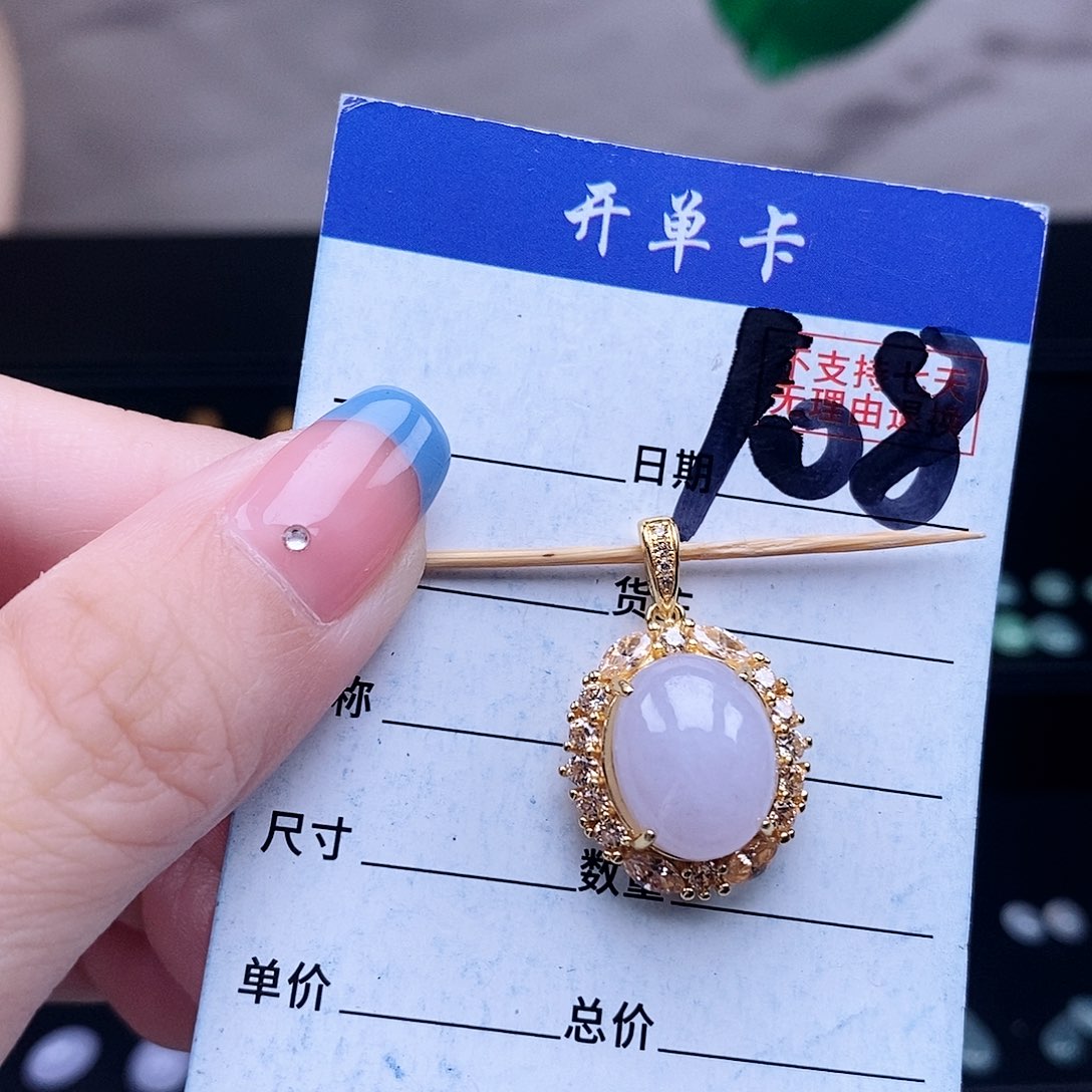 翡翠未镶嵌戒指吊坠