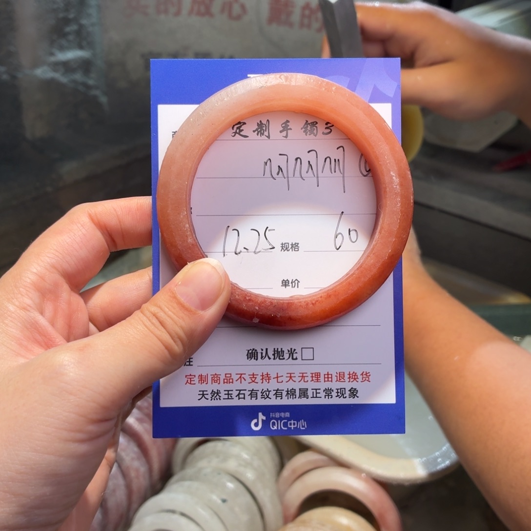 呵***呵石英质玉足铂镶嵌手镯