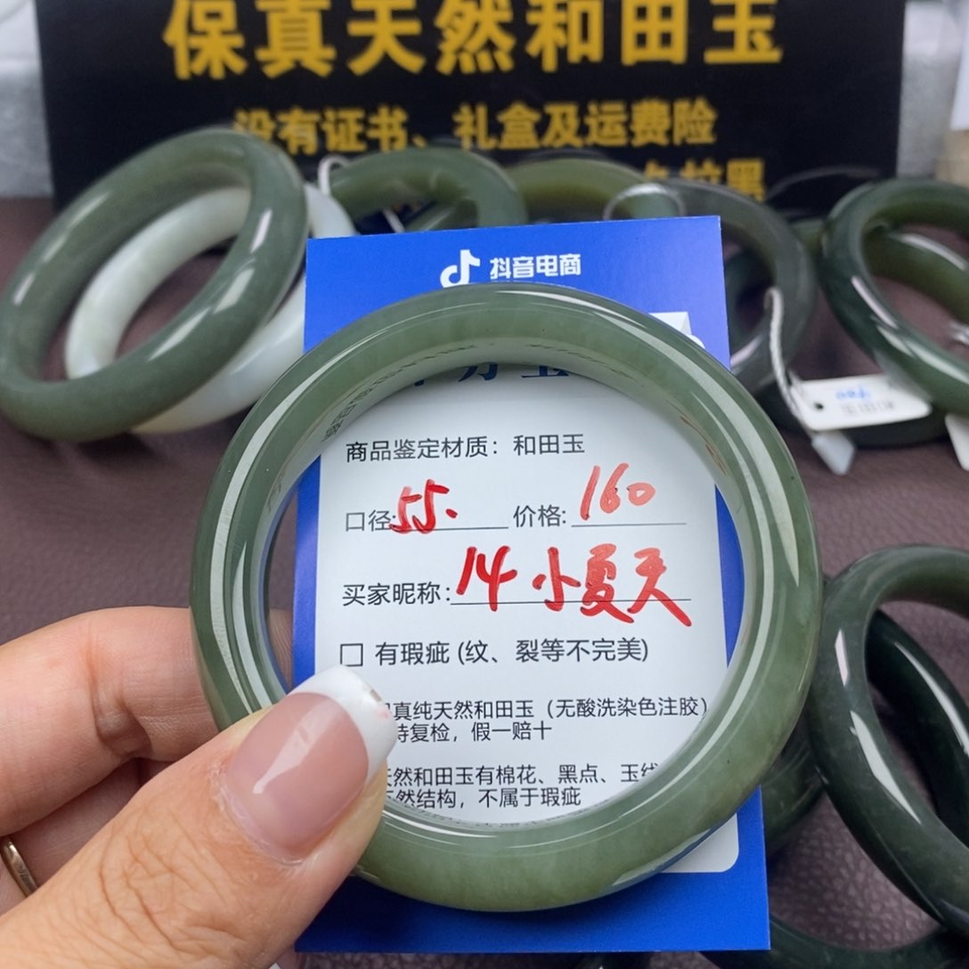 和田玉手镯未镶嵌小**?