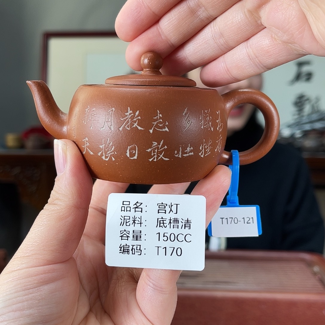 紫砂茶壶方圆紫砂