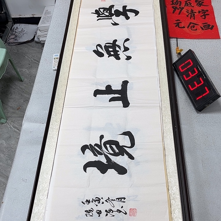 书法书法作品欣赏。