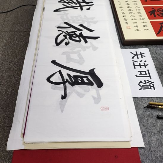 书法张权馨老师亲笔手写书法