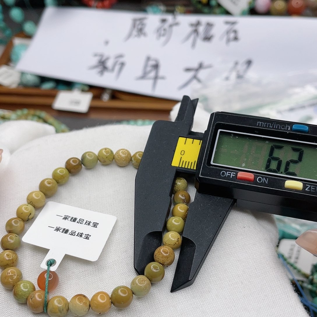 南红玛瑙珠宝奇石未镶嵌