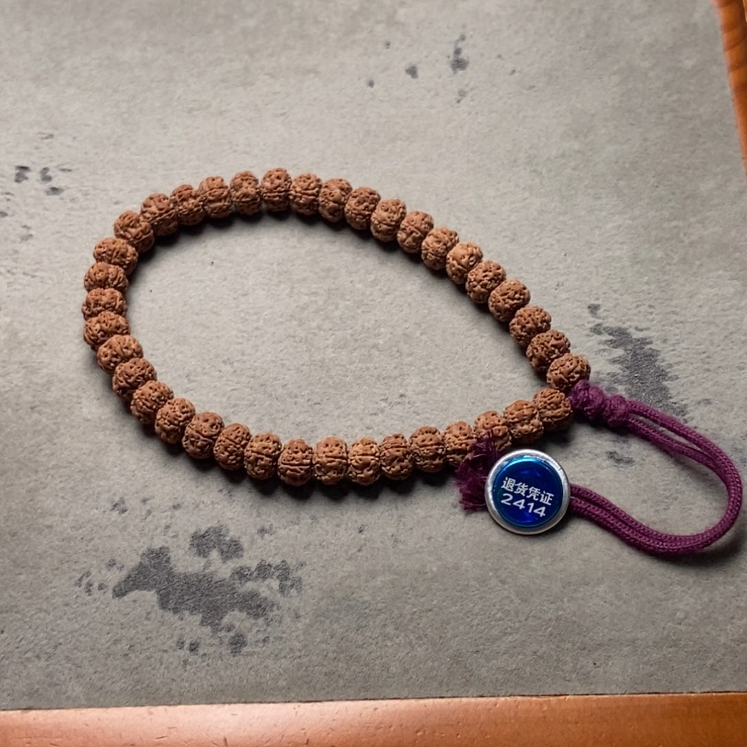 金刚菩提吊坠?平息