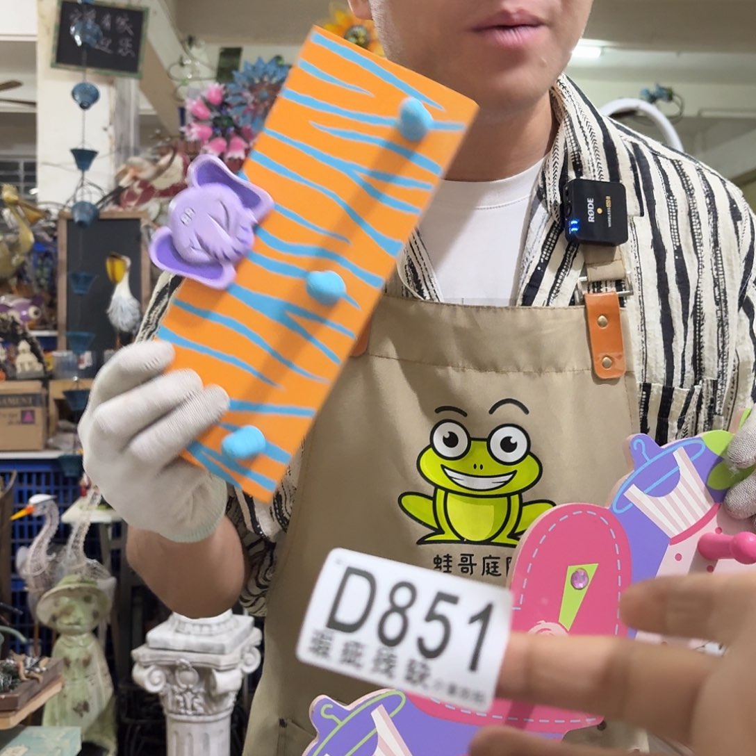 核桃木/黑胡桃（胡桃木）