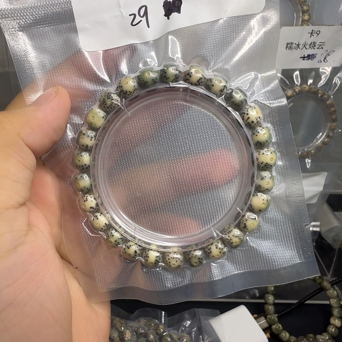 手串星月菩提绿冰糖