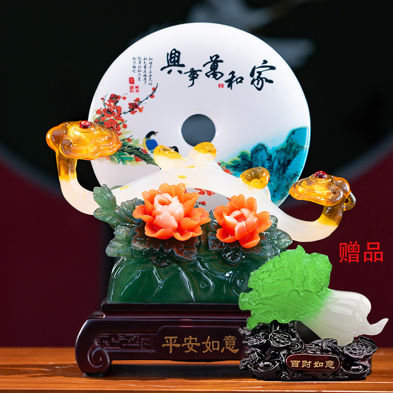 《家和万事兴》平安扣平安如意扣酒柜摆件卧室客厅电视柜玄关装饰品