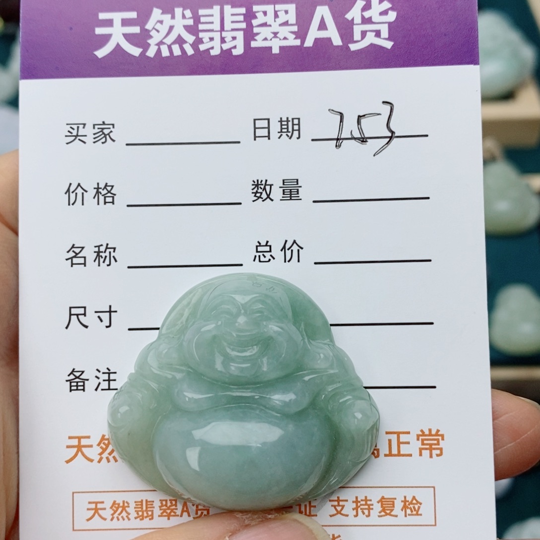 翡翠未镶嵌颈饰佛公