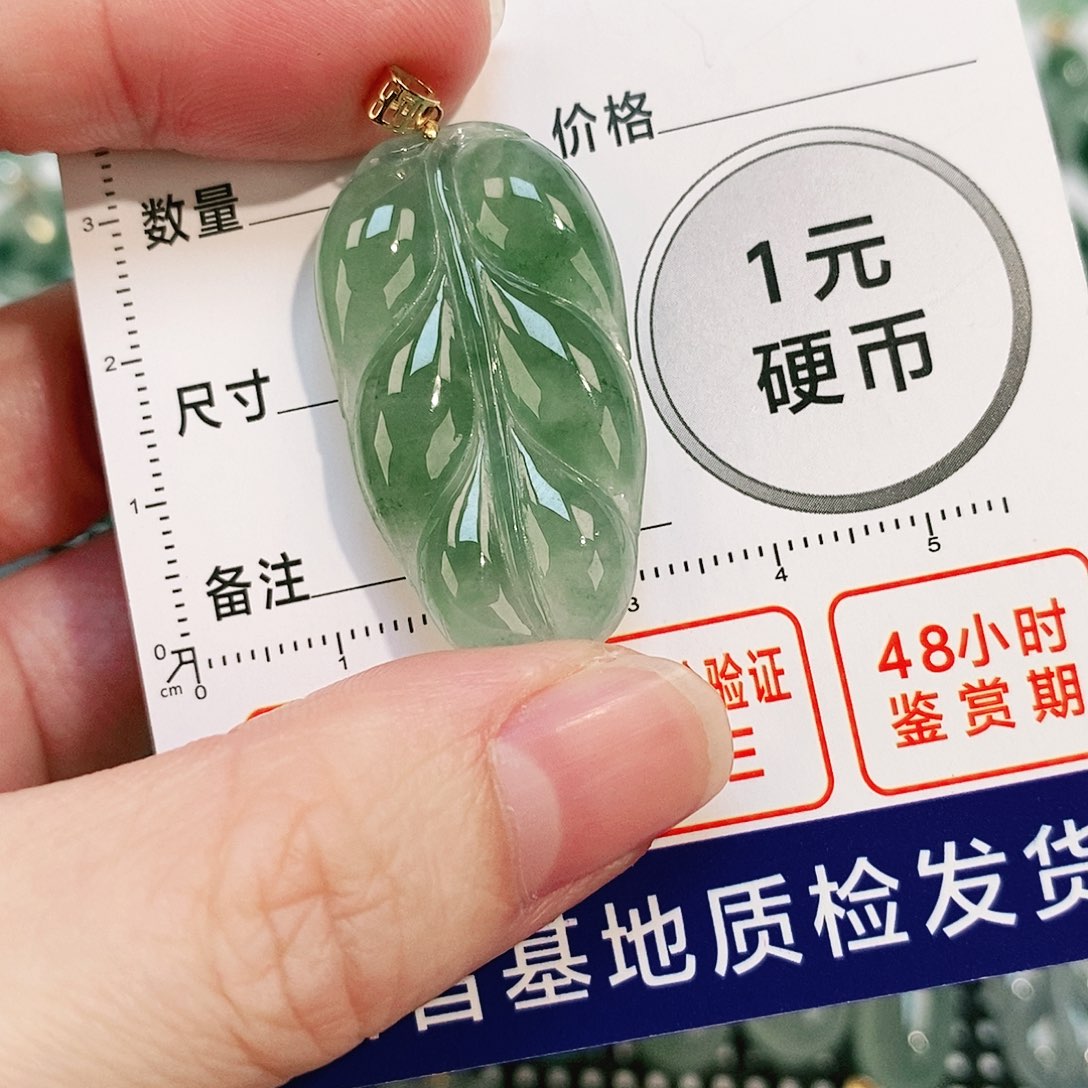 翡翠颈饰18K金镶嵌吊坠