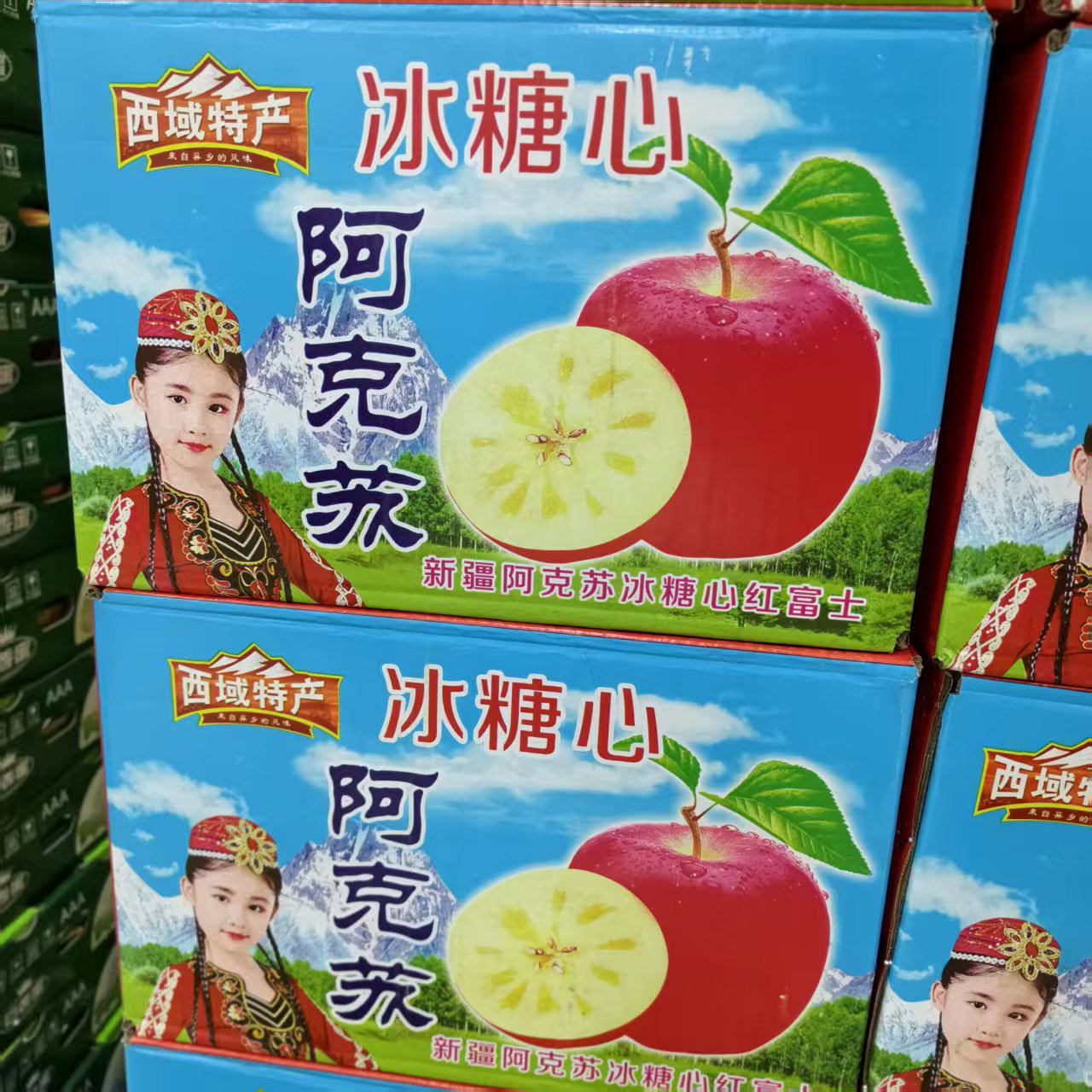 【长春同城】冰糖心阿克苏苹果 （带箱17斤左右）