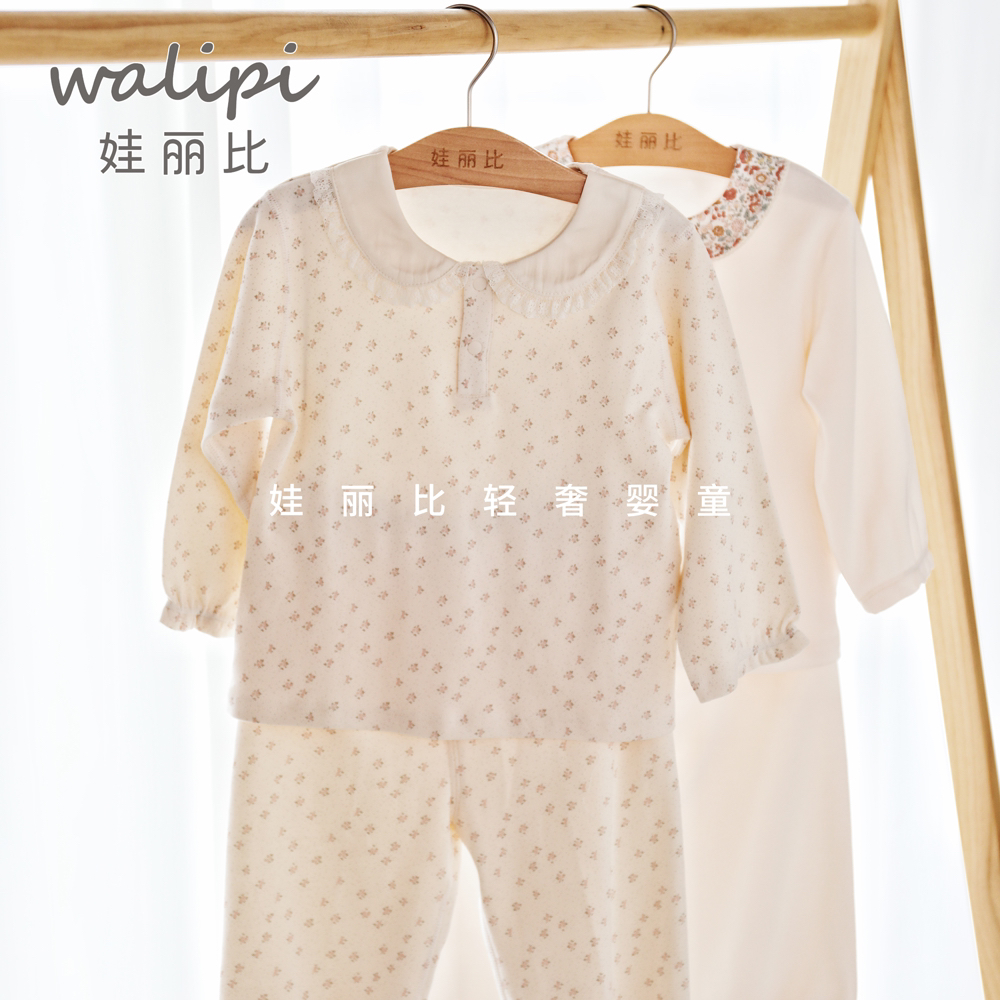 娃丽比25年秋款睡衣四季长袖女宝