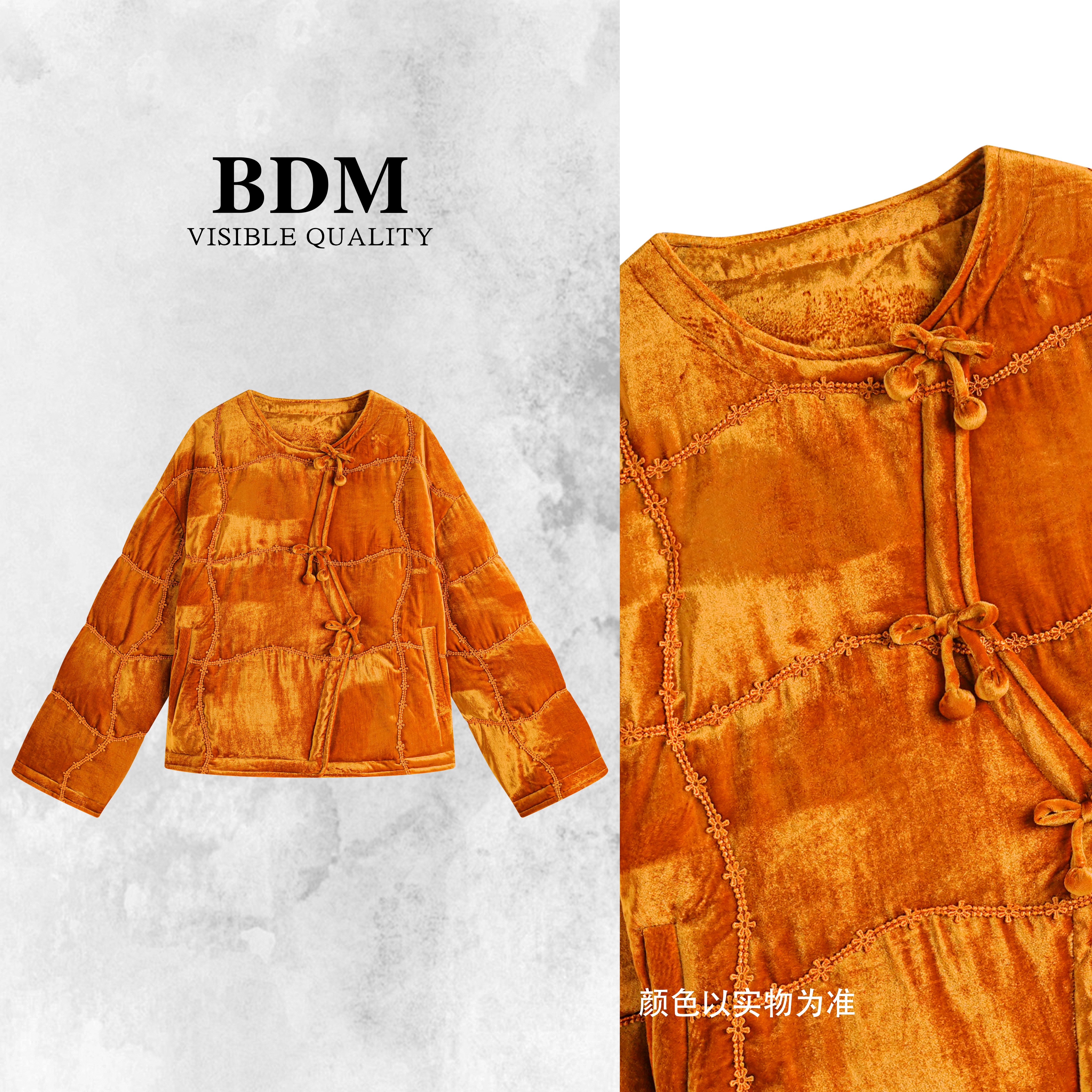 佰搭美【金绒织菱】新中式国风复古羽绒服女冬季白鹅绒丝绒鹅绒服