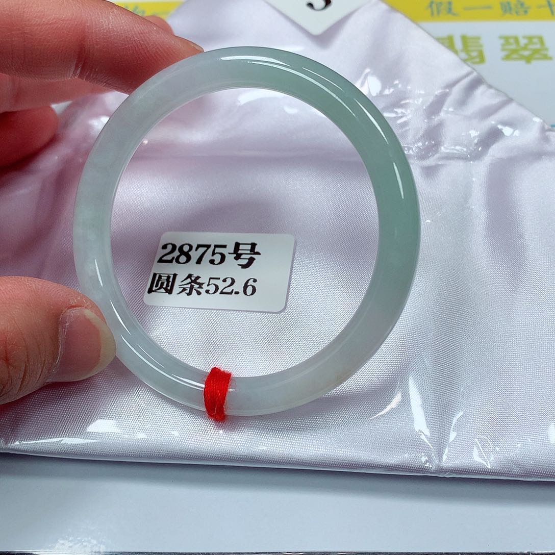 【闪购商品】翡翠手镯未镶嵌2875号