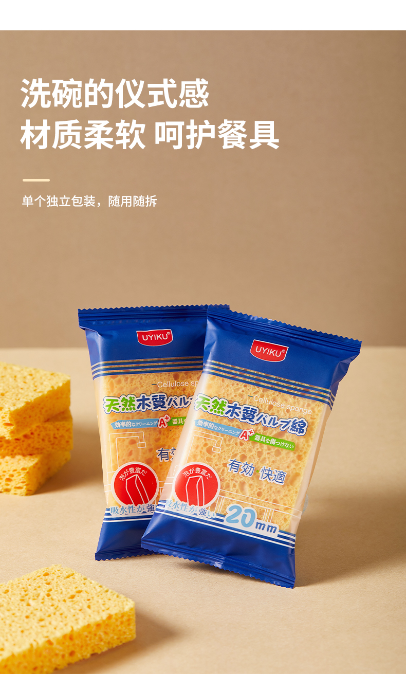 256家用清洁海绵洗碗洗锅