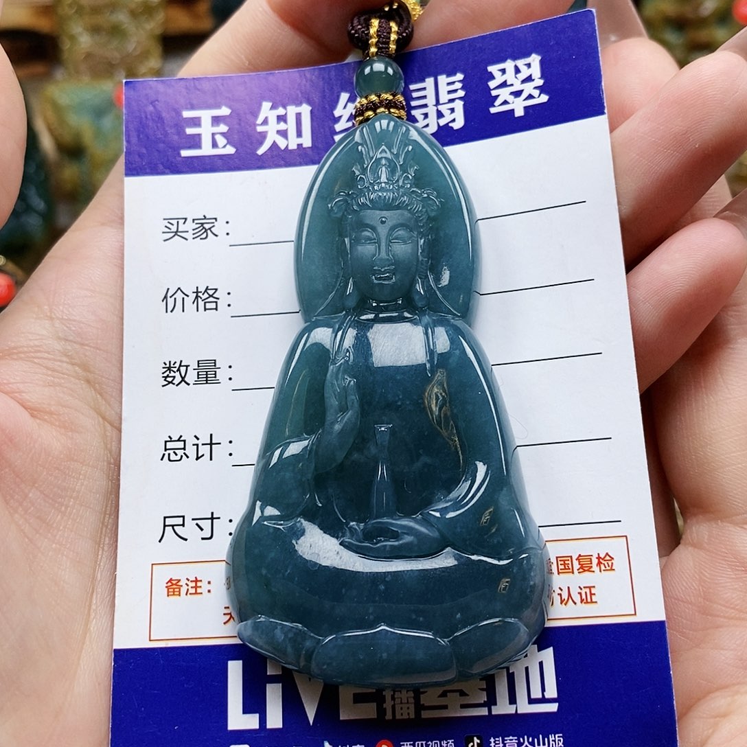 翡翠未镶嵌颈饰素衣观音